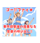 チアリーダー系女子（個別スタンプ：19）