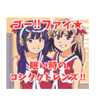 チアリーダー系女子（個別スタンプ：22）