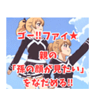 チアリーダー系女子（個別スタンプ：24）