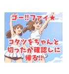 チアリーダー系女子（個別スタンプ：26）