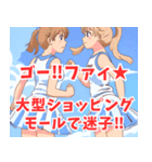 チアリーダー系女子（個別スタンプ：27）