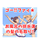 チアリーダー系女子（個別スタンプ：31）