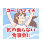 チアリーダー系女子（個別スタンプ：36）