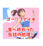 チアリーダー系女子（個別スタンプ：37）