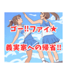 チアリーダー系女子（個別スタンプ：38）