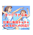 チアリーダー系女子（個別スタンプ：39）