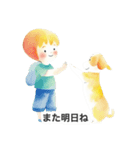 【親しい人】犬とハイタッチ（ほのぼの）（個別スタンプ：2）