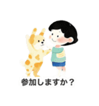 【親しい人】犬とハイタッチ（ほのぼの）（個別スタンプ：3）