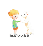 【親しい人】犬とハイタッチ（ほのぼの）（個別スタンプ：14）