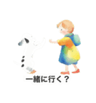 【親しい人】犬とハイタッチ（ほのぼの）（個別スタンプ：16）