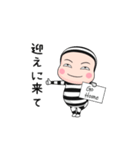 囚人全身タイツちゃん。【家族連絡編】（個別スタンプ：5）