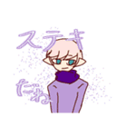 紅 裕也ch LINEスタンプ 第2弾！！（個別スタンプ：14）