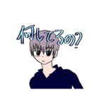 紅 裕也 チャンネル LINEスタンプ 第4弾（個別スタンプ：15）