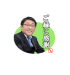 ウメダー社長LINEスタンプ（個別スタンプ：1）