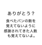 毎日使える逆ヒス構文（個別スタンプ：7）