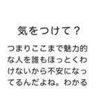 毎日使える逆ヒス構文（個別スタンプ：9）