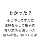 毎日使える逆ヒス構文（個別スタンプ：10）