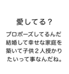 毎日使える逆ヒス構文（個別スタンプ：11）