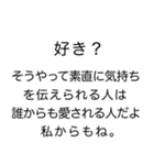 毎日使える逆ヒス構文（個別スタンプ：12）