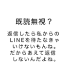 毎日使える逆ヒス構文（個別スタンプ：17）