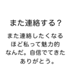 毎日使える逆ヒス構文（個別スタンプ：18）