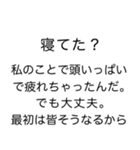 毎日使える逆ヒス構文（個別スタンプ：19）