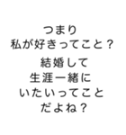 毎日使える逆ヒス構文（個別スタンプ：25）