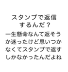 毎日使える逆ヒス構文（個別スタンプ：29）