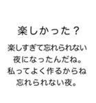 毎日使える逆ヒス構文（個別スタンプ：32）