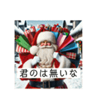 冬、雪、クリスマス、お正月画像詰め合わせ（個別スタンプ：23）