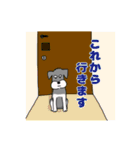 ミニシュナとみいちのスタンプver.3（個別スタンプ：26）