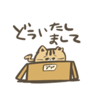 まるねこププ（個別スタンプ：9）