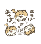 まるねこププ（個別スタンプ：10）