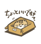 まるねこププ（個別スタンプ：16）