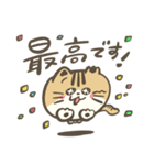 まるねこププ（個別スタンプ：23）