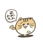 まるねこププ（個別スタンプ：29）