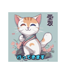 猫のイラストスタンプ 7（個別スタンプ：28）