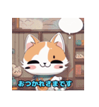 猫のイラストスタンプ 6（個別スタンプ：11）