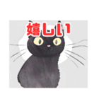 お絵描き風黒猫の色々スタンプ（個別スタンプ：3）