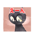 お絵描き風黒猫の色々スタンプ（個別スタンプ：4）