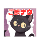 お絵描き風黒猫の色々スタンプ（個別スタンプ：8）