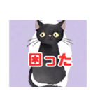 お絵描き風黒猫の色々スタンプ（個別スタンプ：9）