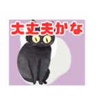 お絵描き風黒猫の色々スタンプ（個別スタンプ：12）