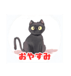 お絵描き風黒猫の色々スタンプ（個別スタンプ：13）