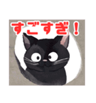 お絵描き風黒猫の色々スタンプ（個別スタンプ：18）