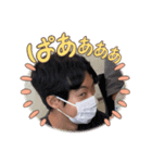 畦地健誠(本物ガチ)（個別スタンプ：1）