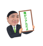 畦地健誠(本物ガチ)（個別スタンプ：2）