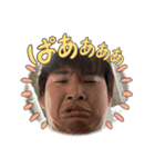 畦地健誠(本物ガチ)（個別スタンプ：3）