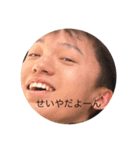 畦地健誠(本物ガチ)（個別スタンプ：7）