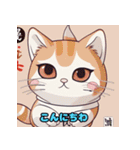 猫のイラストスタンプ 5（個別スタンプ：18）